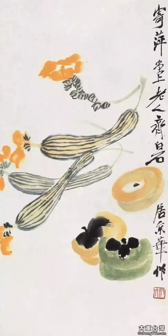 「國畫」白石老人的小瓜果蔬菜pk白石老人的代表作蝦，你更喜歡哪個