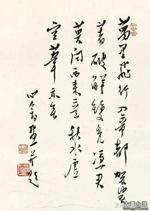 愛新覺羅·溥儒詩畫作品《 達摩一葦渡江圖》