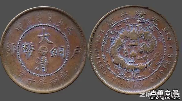 大清銅幣到底是否稀缺，有收藏價值嗎？