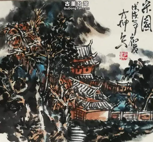 《大畫論》語錄