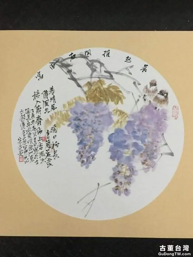 《大畫論》語錄