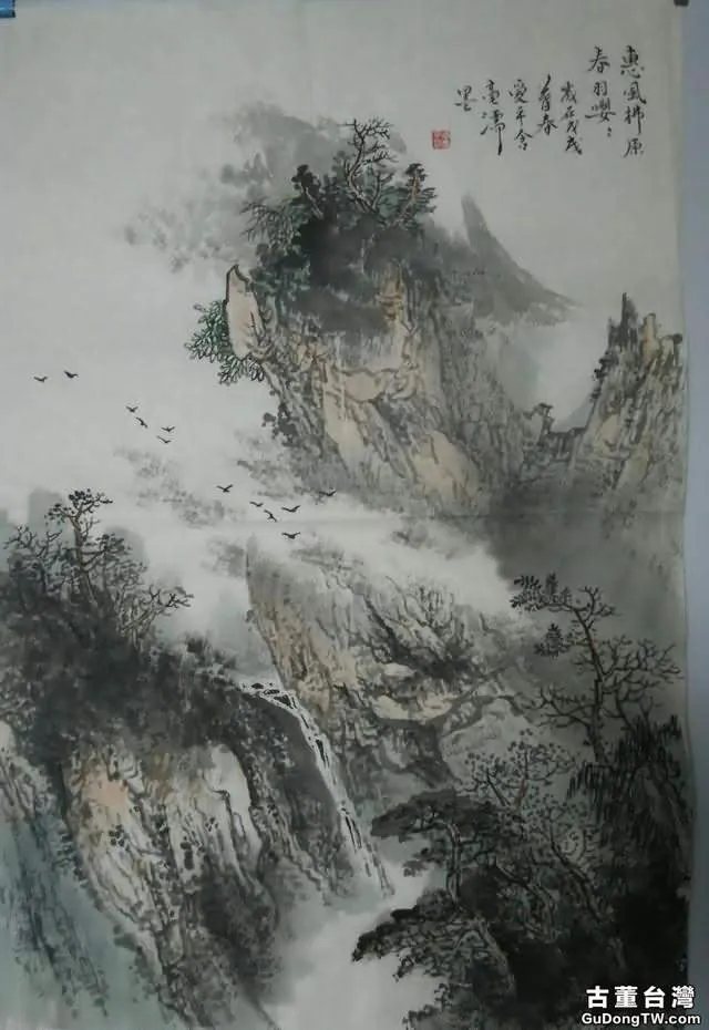 《大畫論》語錄