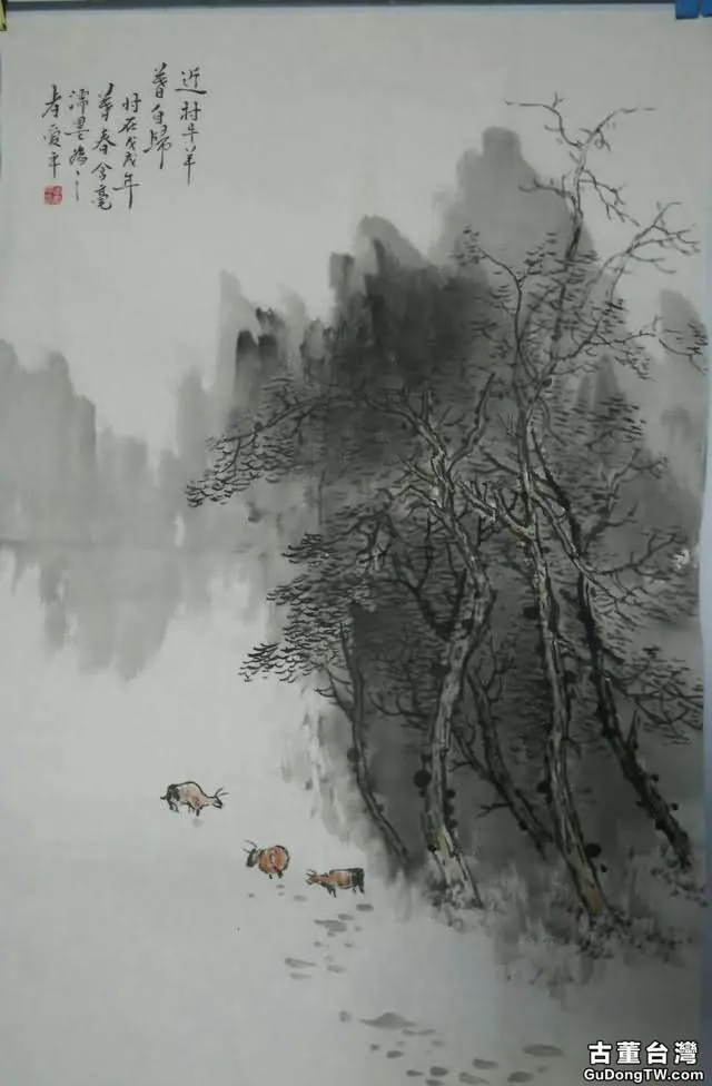 《大畫論》語錄