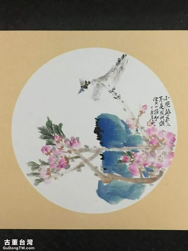 《大畫論》語錄