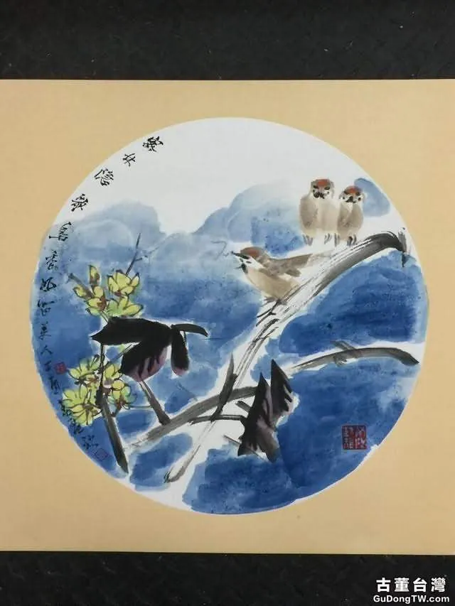 《大畫論》語錄