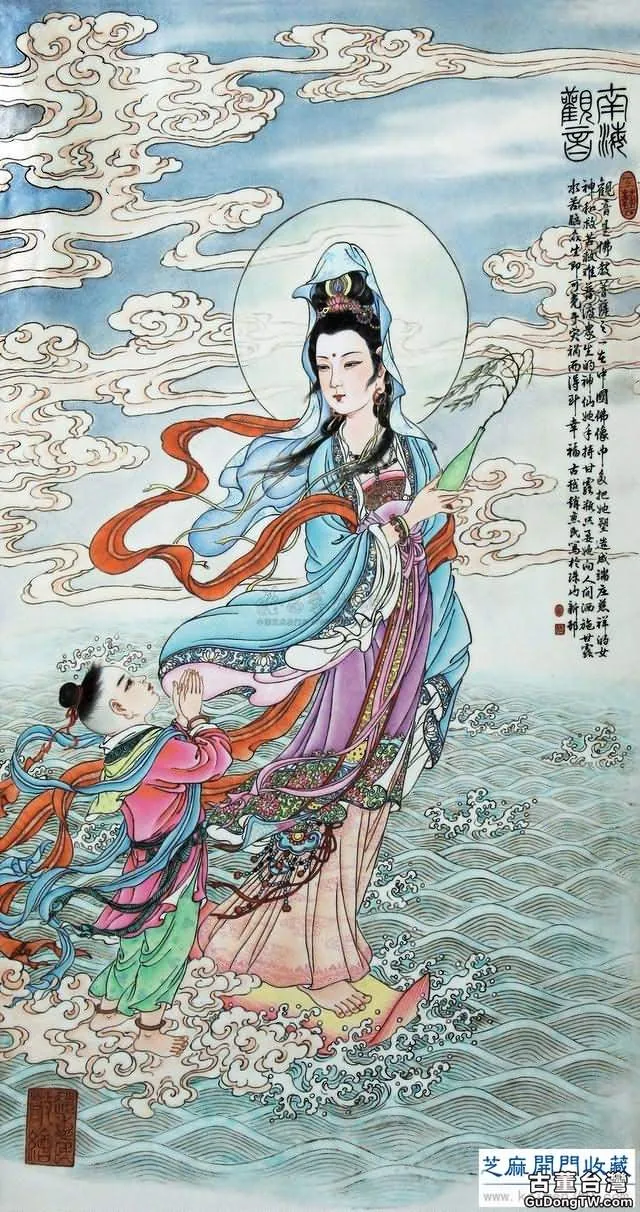 粉彩「南海觀音圖」瓷板(共1張圖片)-古董台灣