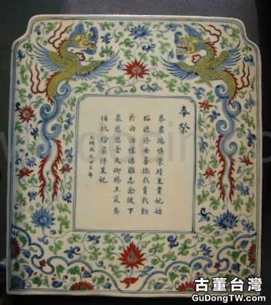 從斗彩御賜瓷板淺談成化玉瓷！