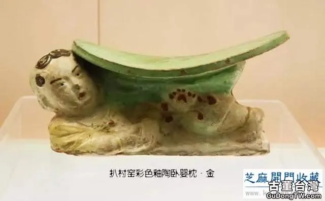 實拍上海博物館陶瓷枕