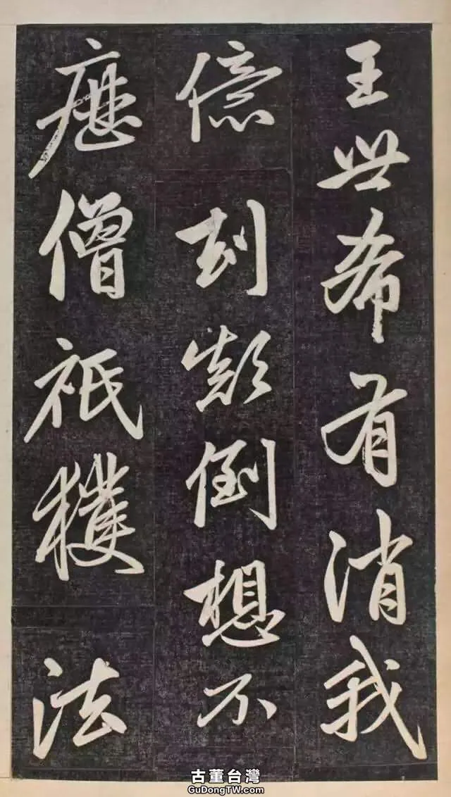 趙孟頫《楞嚴經》,和往常作品不大一樣?