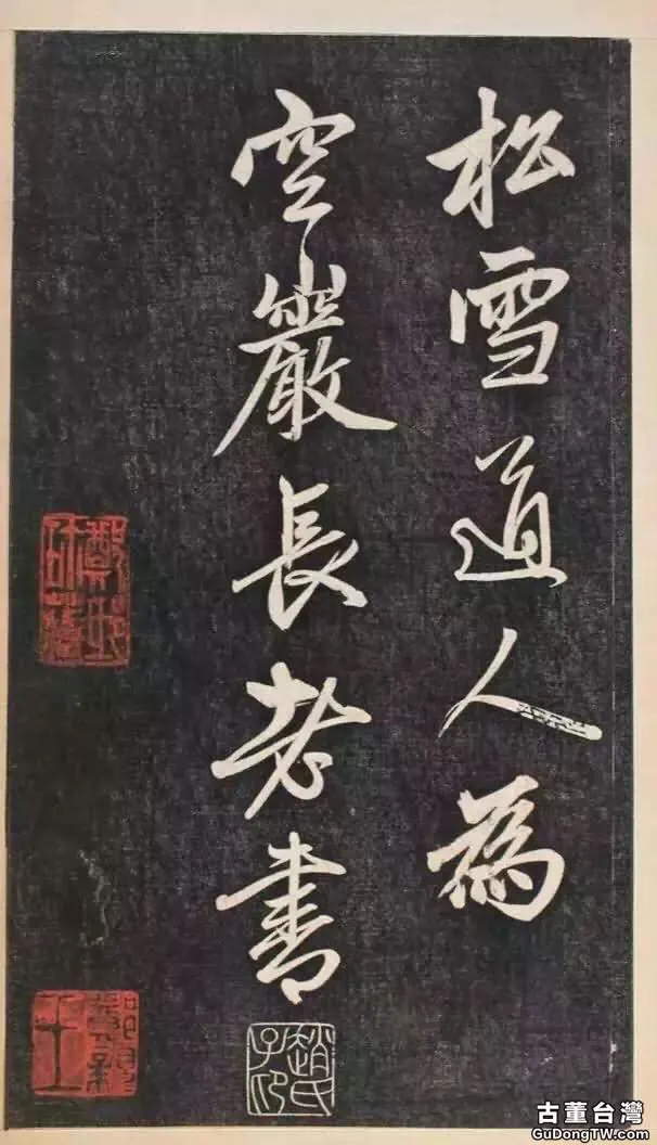 趙孟頫《楞嚴經》,和往常作品不大一樣?