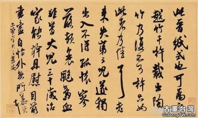 米芾稱為「米顛」，為什麼他能成為書法大師，高清書法作品來解析