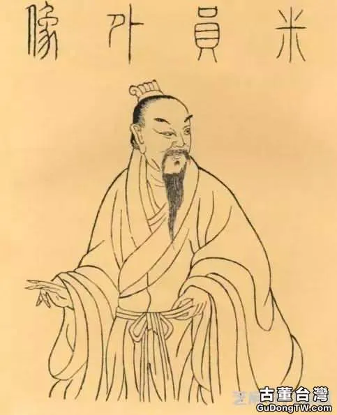 米芾稱為「米顛」，為什麼他能成為書法大師，高清書法作品來解析