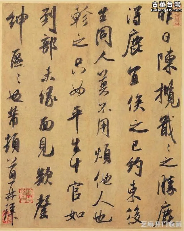 米芾稱為「米顛」，為什麼他能成為書法大師，高清書法作品來解析