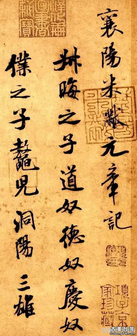 米芾稱為「米顛」，為什麼他能成為書法大師，高清書法作品來解析