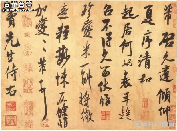 米芾稱為「米顛」，為什麼他能成為書法大師，高清書法作品來解析
