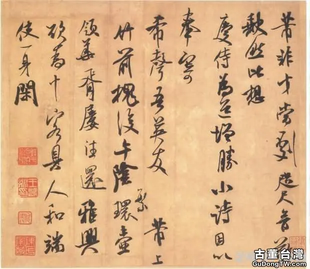 米芾稱為「米顛」，為什麼他能成為書法大師，高清書法作品來解析