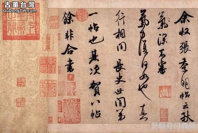 米芾稱為「米顛」，為什麼他能成為書法大師，高清書法作品來解析