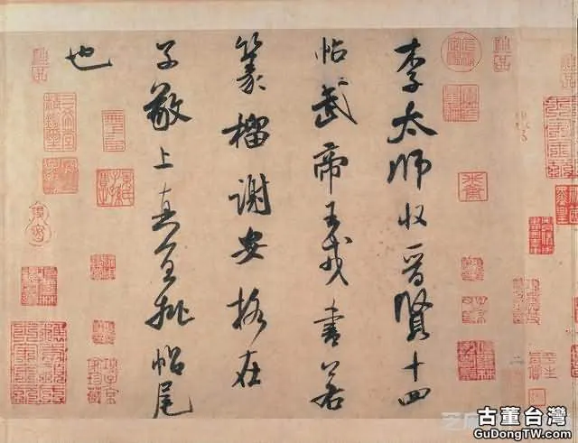 米芾稱為「米顛」，為什麼他能成為書法大師，高清書法作品來解析