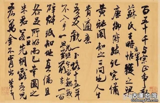 米芾稱為「米顛」，為什麼他能成為書法大師，高清書法作品來解析