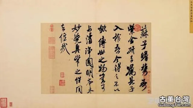 米芾稱為「米顛」，為什麼他能成為書法大師，高清書法作品來解析