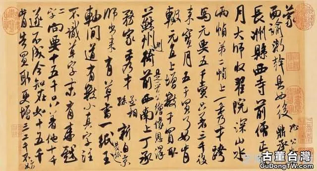 米芾稱為「米顛」，為什麼他能成為書法大師，高清書法作品來解析