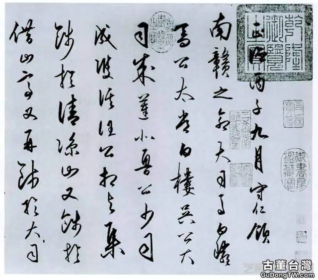 被譽為「一代儒宗，一代完人」，王陽明先生書法欣賞
