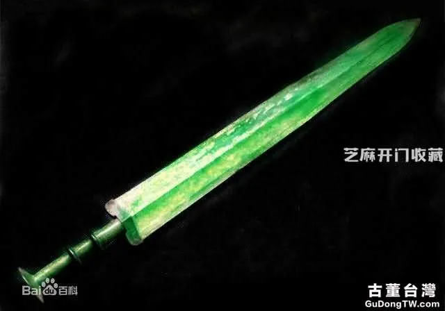 古代藝術精選——青銅器