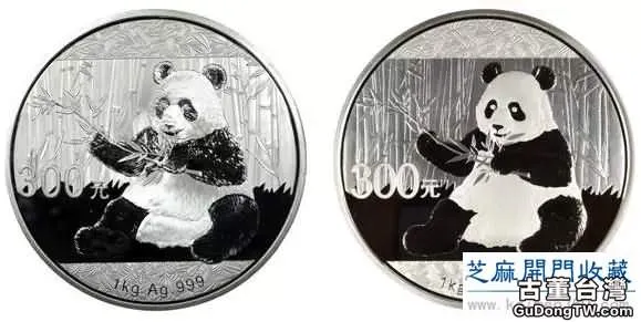 熊貓紀念銀幣真假鑒定