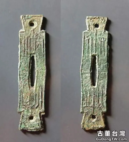 古錢幣鑒藏之楚國貨幣