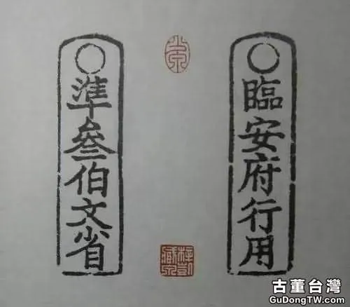 古錢幣拓片如何製作