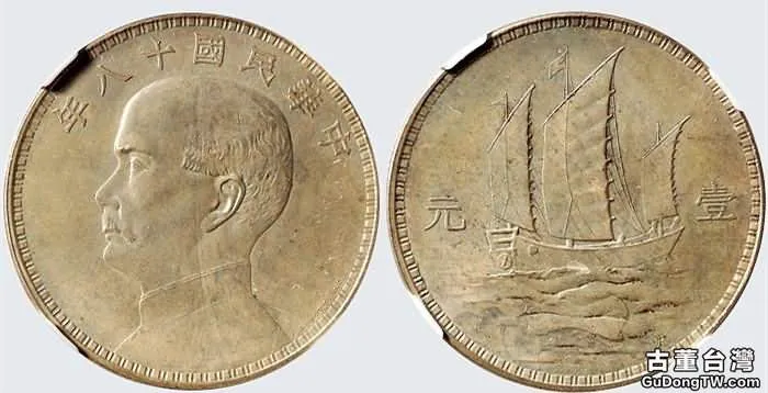 泛華16春機制幣收藏拍賣專場7月2日開拍