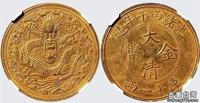 泛華16春機制幣收藏拍賣專場7月2日開拍