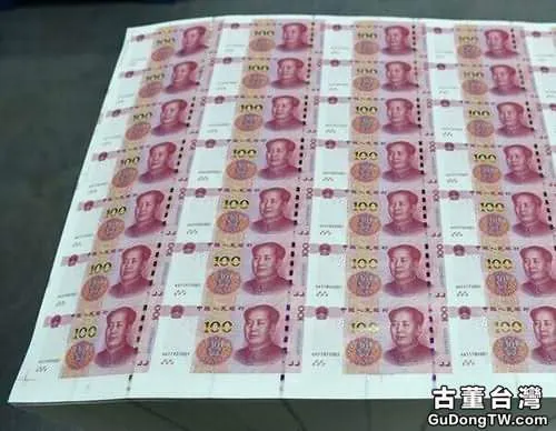 新版百元人民幣印刷需要四道工序