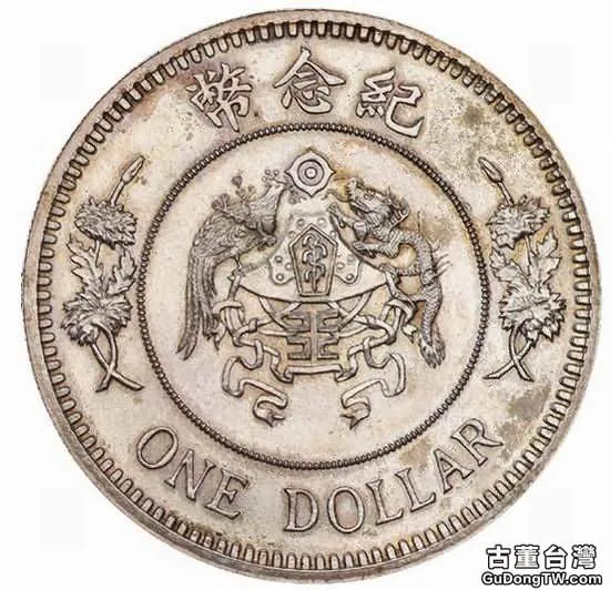 北京錢幣收藏周兩點多