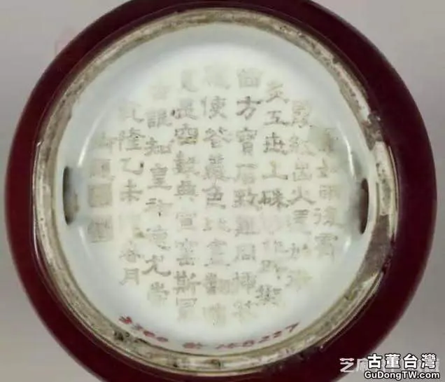 康熙郎窯紅 其實有幾十種顏色(紅)