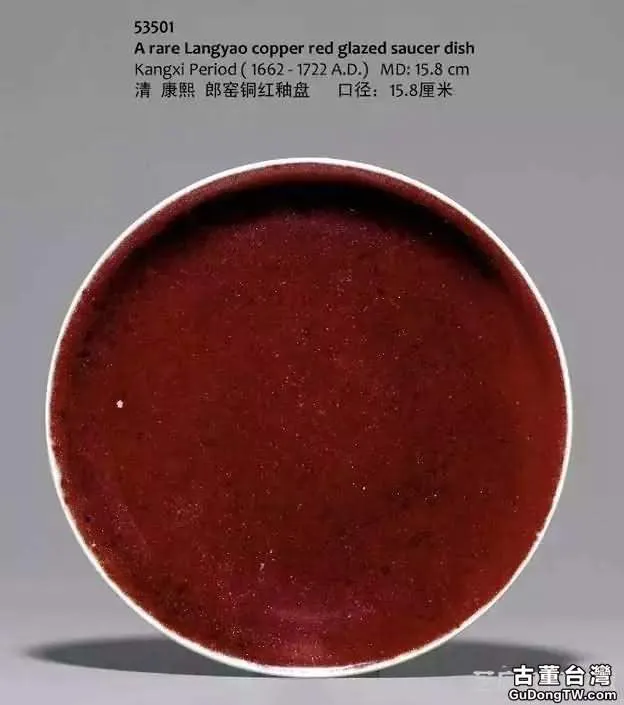 「脫口垂足郎不流」，為何郎窯紅仿品大多有形無神，有色無彩？