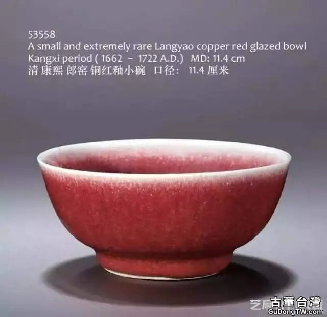 「脫口垂足郎不流」，為何郎窯紅仿品大多有形無神，有色無彩？