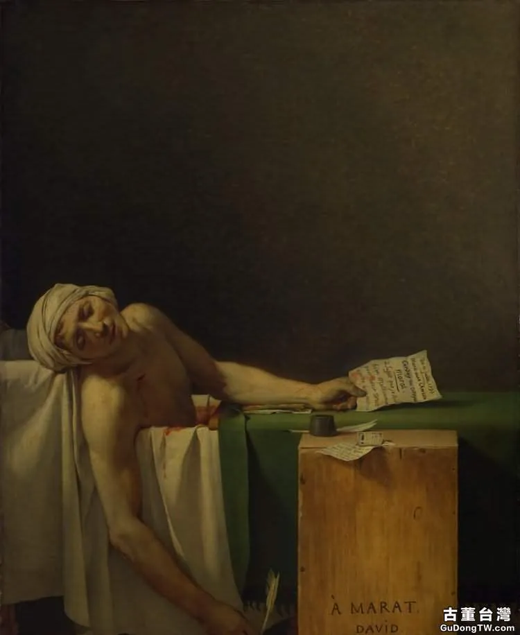 達維特《馬拉之死》油畫