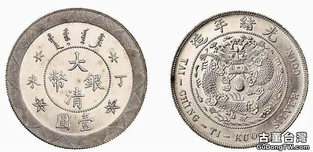 民清時期的天津造幣總廠