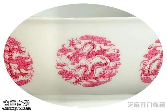 雍正 胭脂紅團龍紋小碗