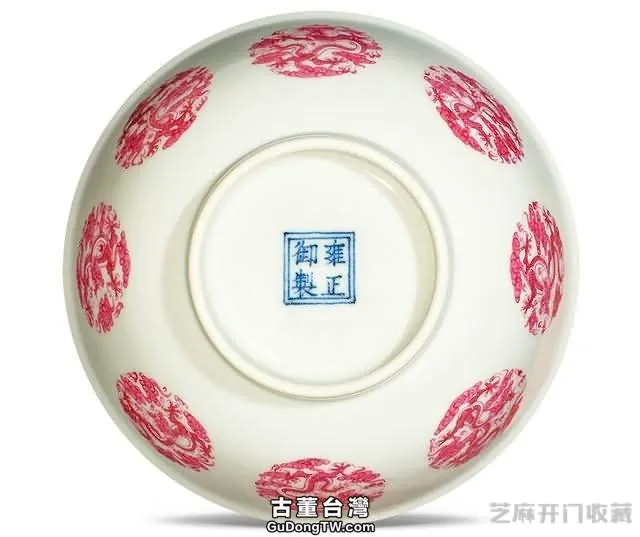 雍正 胭脂紅團龍紋小碗