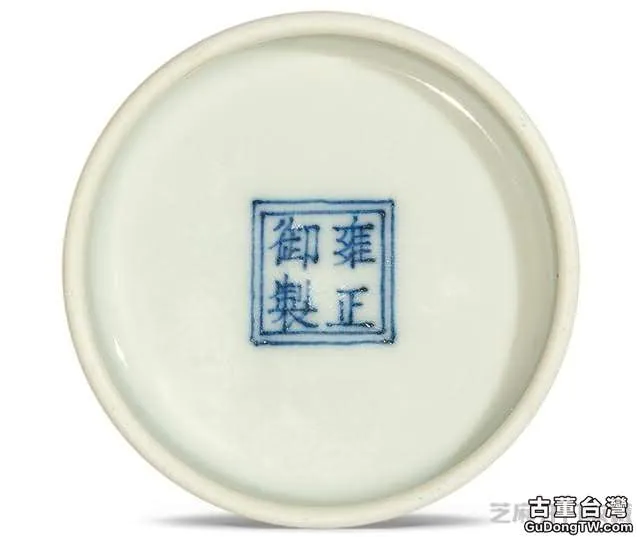 雍正 胭脂紅團龍紋小碗