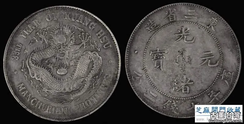 珍稀2017年4月香港春拍中國錢幣收藏拍賣結果統計