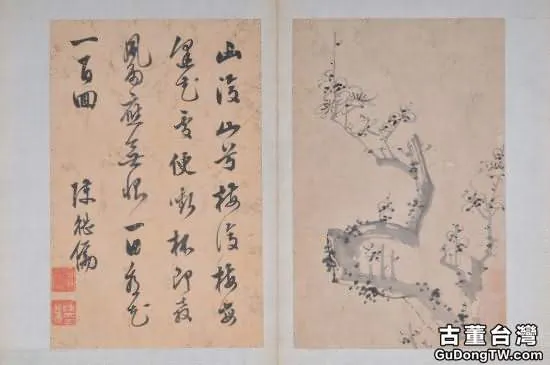 明末畫梅名家陳繼儒書畫冊賞析