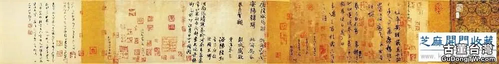 王羲之《奉橘帖》雜談