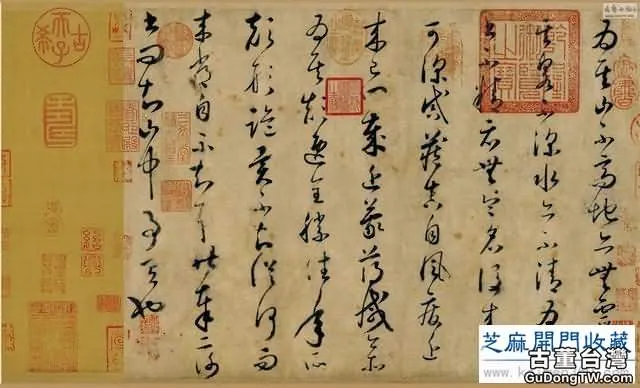 王羲之《奉橘帖》雜談