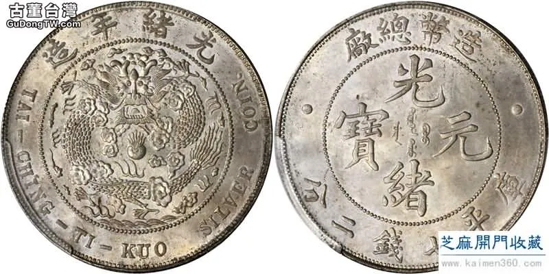 2017年春香港錢幣收藏拍賣成交行情分析
