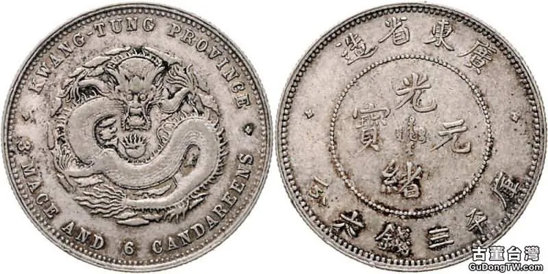 托伊托堡中國錢幣收藏專場拍賣價格統計