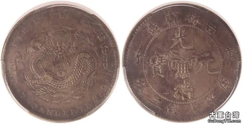 2017年1月香港機制幣拍賣成交價格