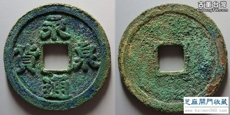 2017年6月古錢幣收藏拍賣價格